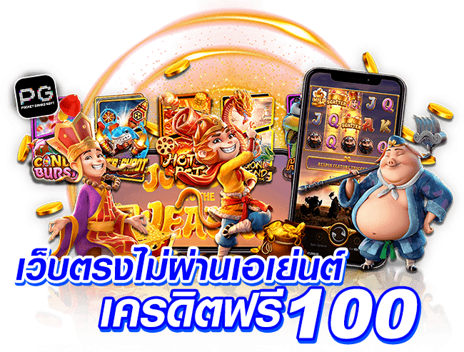 ทางเข้าเล่น sspace ลิงก์ตรงไม่ผ่านเอเย่นต์ เข้าได้ 24 ชั่วโมงไม่มีสะดุด